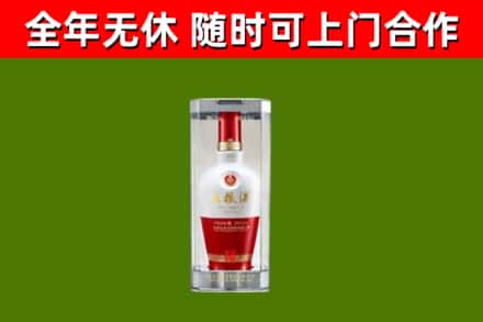 兴山区回收五粮液行情