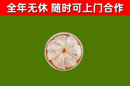 兴山区回收燕窝