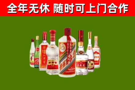 兴山区回收名酒