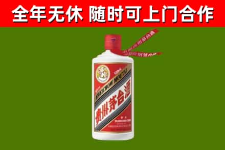 兴山区回收飞天茅台酒
