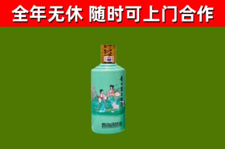 兴山区回收节气茅台酒