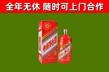 兴山区回收生肖茅台酒