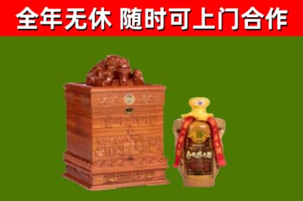兴山区回收80年茅台