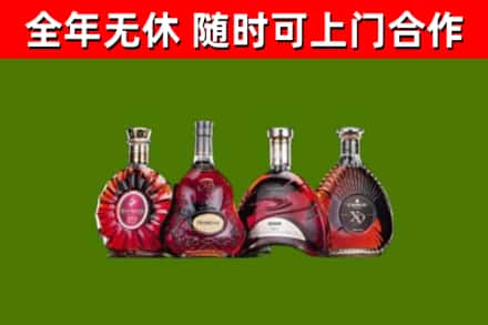 兴山区回收老洋酒