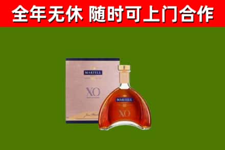 兴山区回收马爹利洋酒