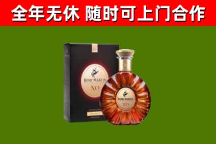 兴山区回收人头马洋酒